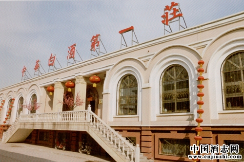 汾酒定制:開啟白酒行業(yè)新商機(jī)