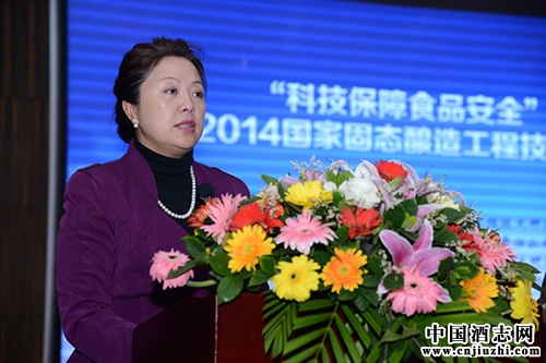 “科技保障食品安全”推進行動暨2014國家固態(tài)釀造工程技術(shù)研究中心年會順利召開