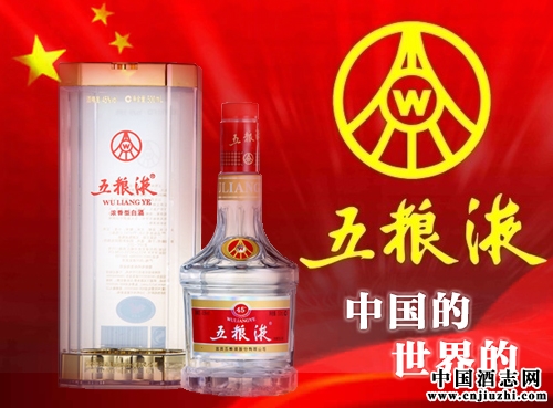 五糧液該如何排兵布陣迎合大眾需求