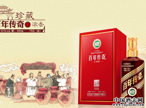 淺談白酒新文化運動的特點