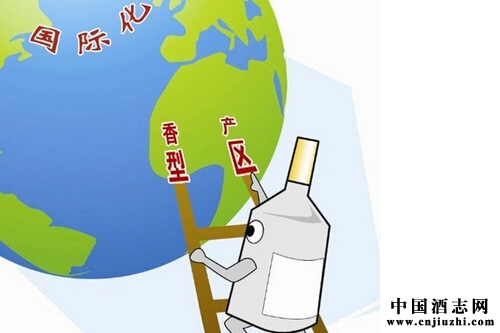中國白酒加速布局海外市場