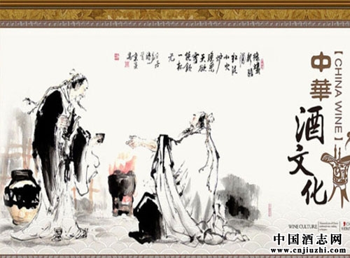 古典詩詞中彰顯中國白酒文化核心內容