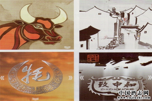 致中和牦牌瑪咖酒——中國能量酒開創(chuàng)者
