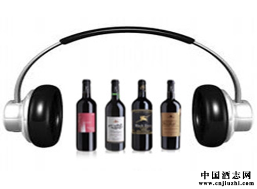葡萄酒貯藏應遠離噪音