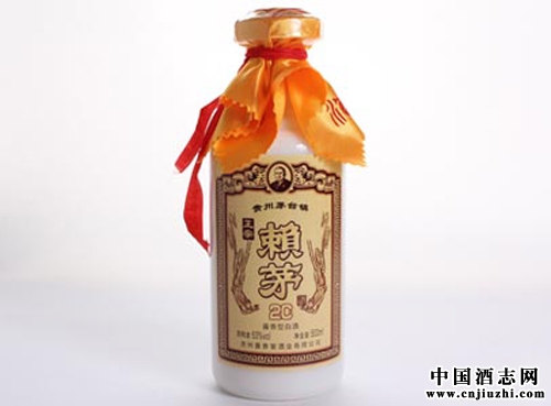賴茅源遠流長酒文化