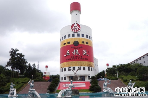宜賓市長(zhǎng):推進(jìn)五糧液國(guó)企改革 大力推進(jìn)白酒產(chǎn)業(yè)發(fā)展