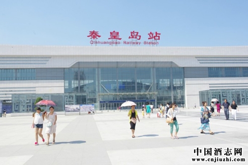 秦皇島打造葡萄酒旅游集群