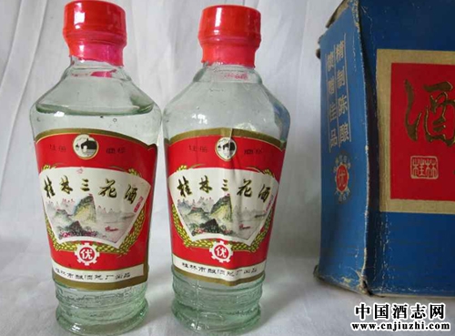 桂林三花酒的歷史