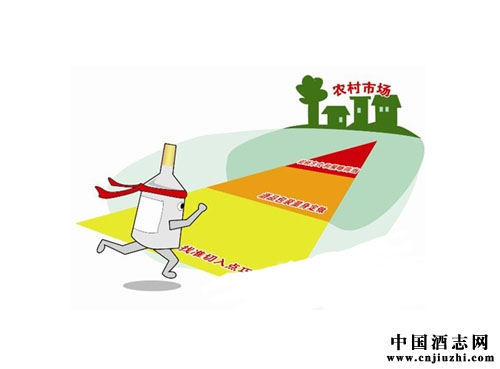 農村鄉鎮白酒怎樣更好的的銷售呢?這里給您提供全攻略