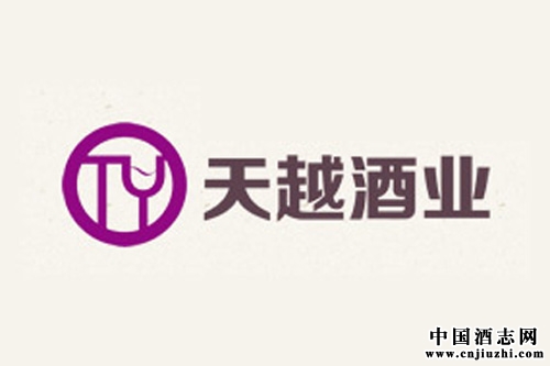 天越酒業:年均銷售數百萬瓶,打造老百姓喝得起的放心酒