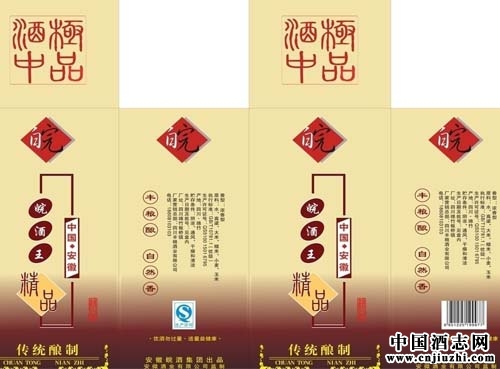 白酒包裝大部分都是紅色和黃色是為什么?