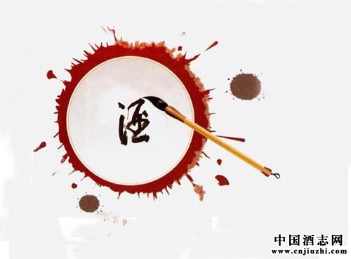 解讀貴州白酒文化與醬香白酒文化