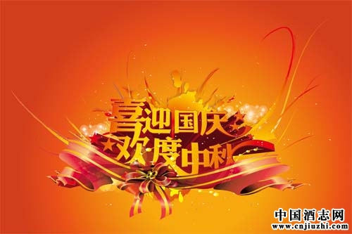 雙節(jié)到來,河南白酒奮力尋找突破口