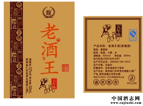 選購白酒的時候我們需要注意標(biāo)簽上的哪些信息?