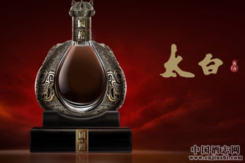 陜西太白酒業(yè)精品蒙砂太白新品上市發(fā)布會隆重舉行
