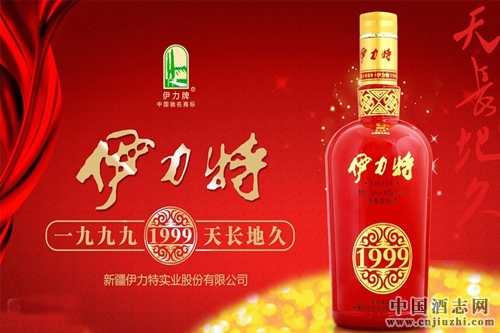 伊力特榮獲“新疆上市公司最佳投資者回報獎”