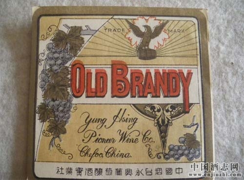 民國酒文化發展 酒坊革新與品牌塑造
