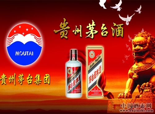 茅臺酒價格貴為什么那么貴:健康、獨特、品牌、科學......