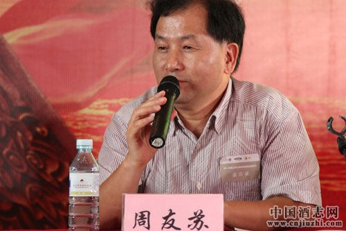 五糧液增補周友蘇先生為獨立董事