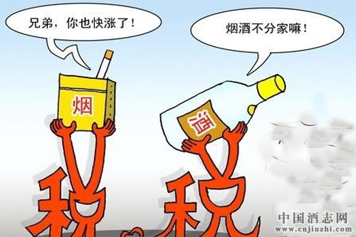 白酒要漲價了?白酒消費稅改革政策或年內出臺