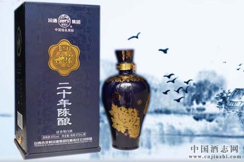 汾酒集團(tuán)將打造百年俱樂部
