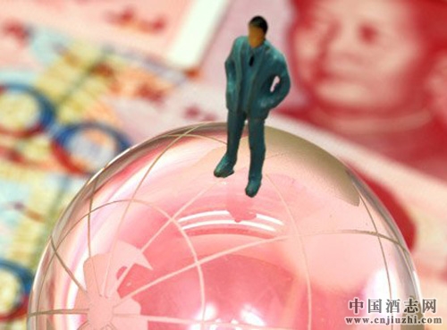 酒政法規:人民幣匯率變化對酒類行業的影響