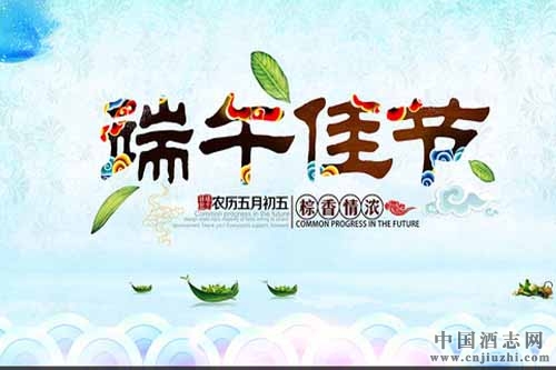 端午將至,中低價位白酒開漲高檔白酒按兵不動