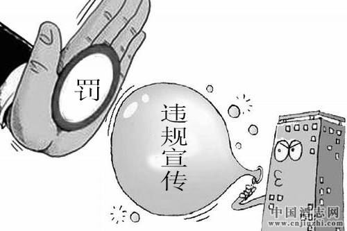 五糧液重拳整頓系列酒品牌違規宣傳