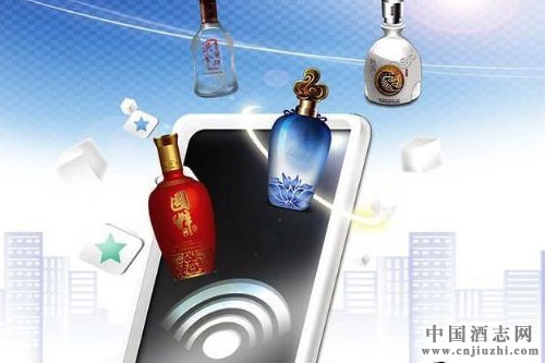 中國第一家互聯網醬香白酒定制投資平臺落戶貴州