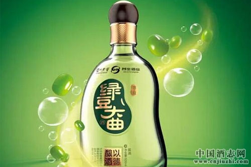 瀘州老窖綠豆大曲甘青寧客戶聯誼會成功舉辦