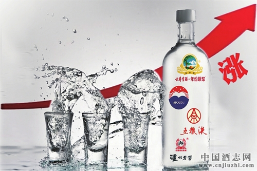 高端白酒漲價潮愈演愈烈,一瓶茅臺飆到2000元