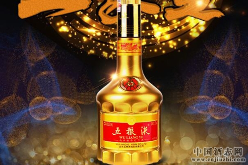 五糧液保價意圖明顯,再罰違約經(jīng)銷商