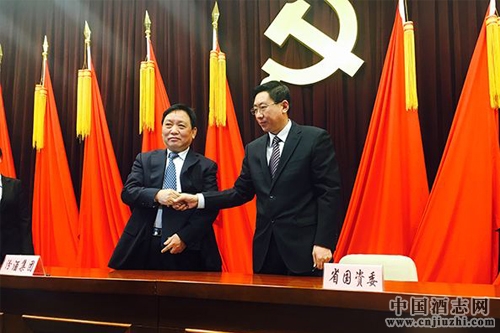 汾酒集團(tuán)擬三年內(nèi)完成整體上市