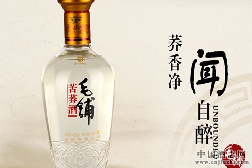 毛鋪酒業發布調價函,毛鋪苦蕎暢銷品提價