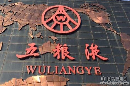 五糧液跑步進入“李曙光時代”
