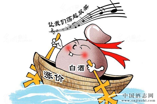 一線白酒企業集體漲價,廠家控制供應量