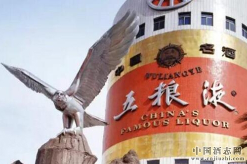 五糧液新政:精編系列酒旨在百億目標