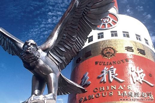 五糧液成“民族品牌傳播工程”首批入選企業