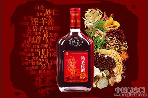 鴻茅藥酒致廣大消費者、全國合作伙伴的一封信