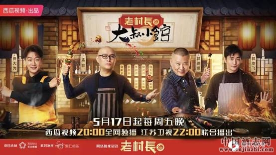 “寶藏叔團”強勢出道,盡顯“叔圈”魅力 “寶藏叔團”強勢出道,盡顯“叔圈”魅力