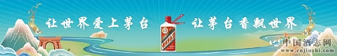 值得收藏!茅臺酒五輪次酒生產“醉美”瞬間