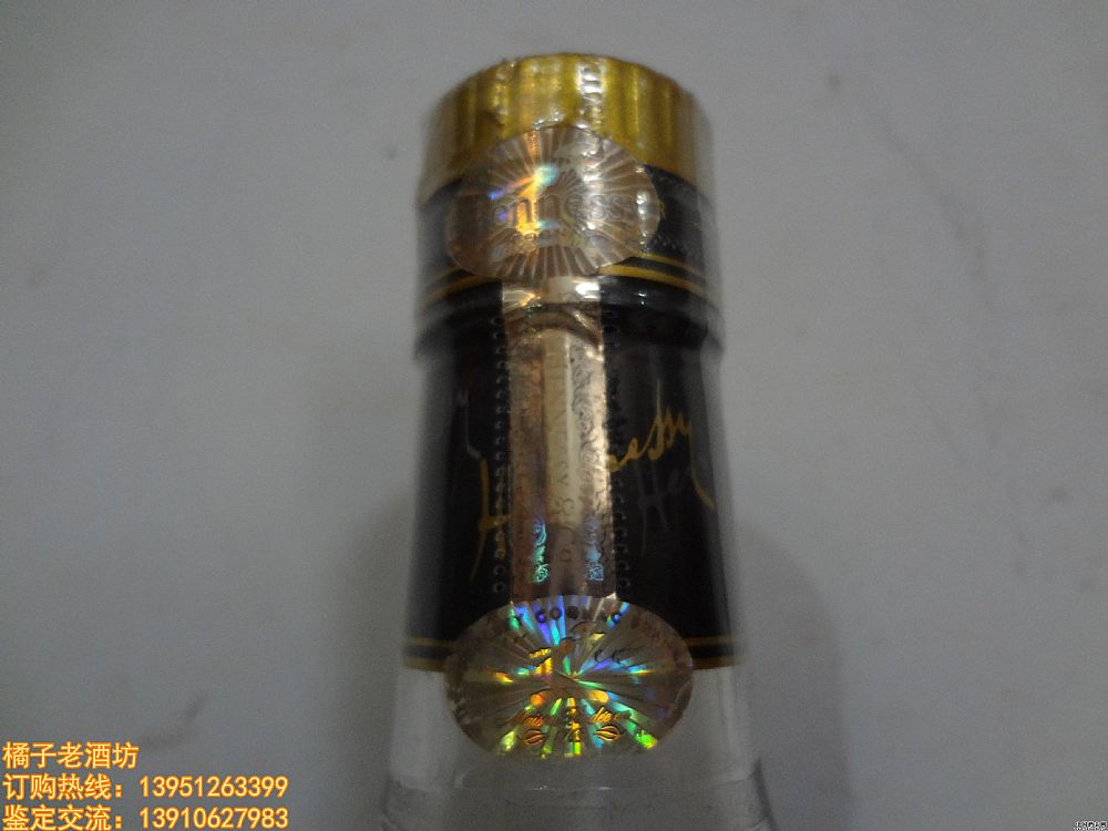 700ml ܎ԊXO һƿ^