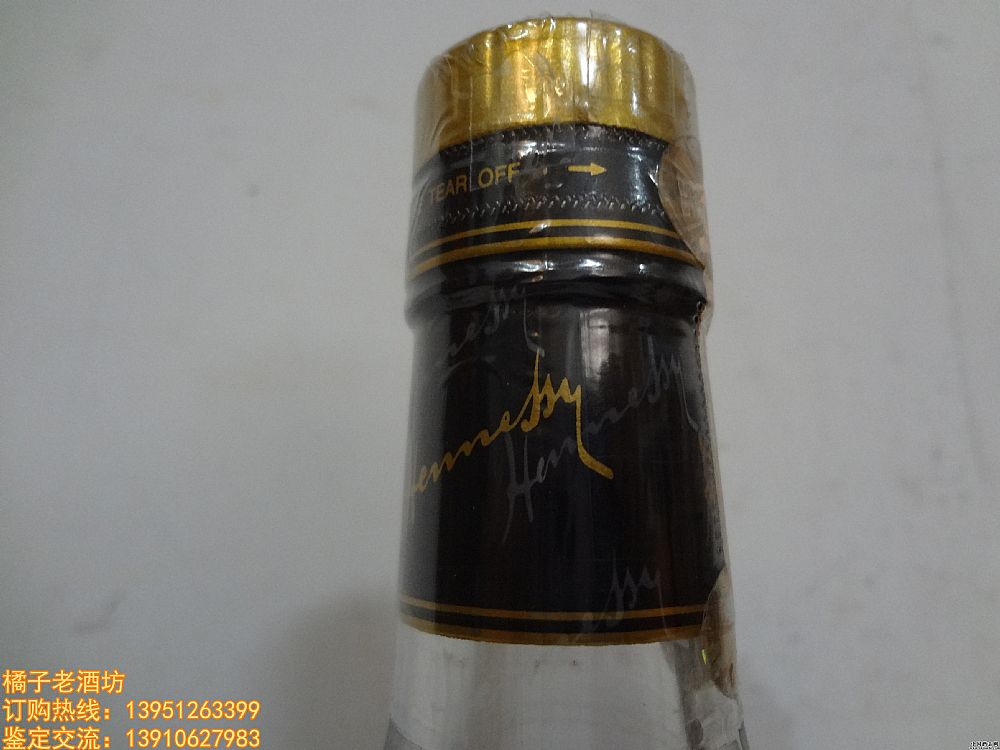 700ml ܎ԊXO һƿ^