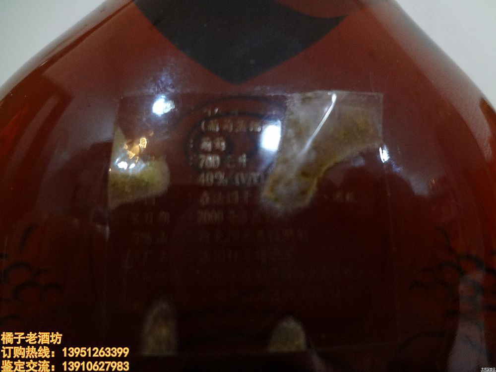 700ml ܎ԊXO һƿ^
