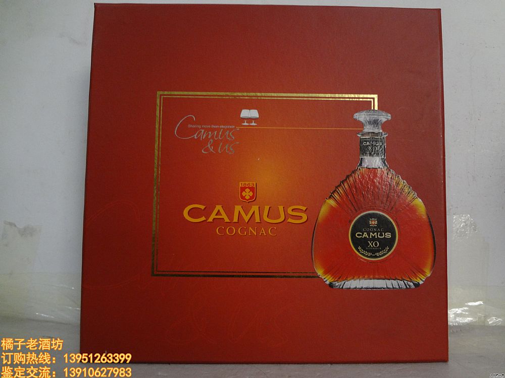2005 700ml Ľ XO  һƿ