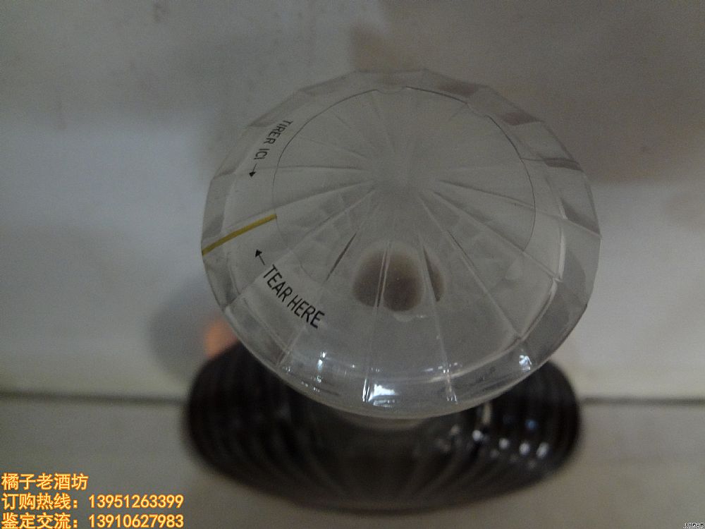2005 700ml Ľ XO  һƿ
