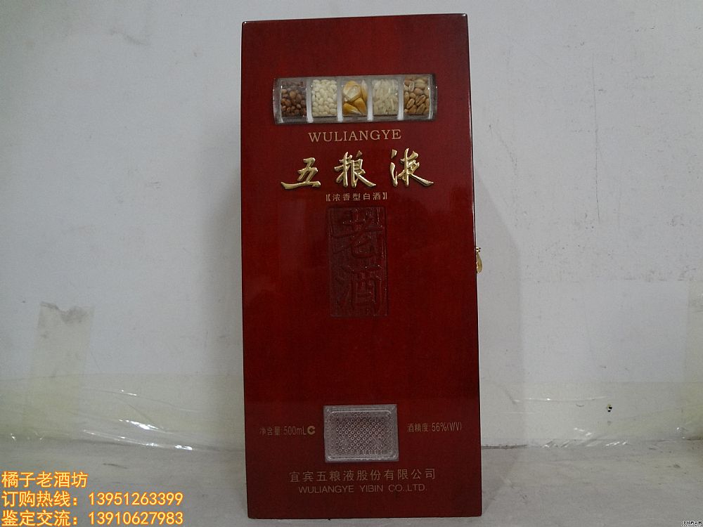 2005 56 ZҺϾһ